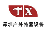  五一放假通知--貨架廠