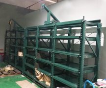 模具廠要選擇什么樣的倉庫貨架呢？